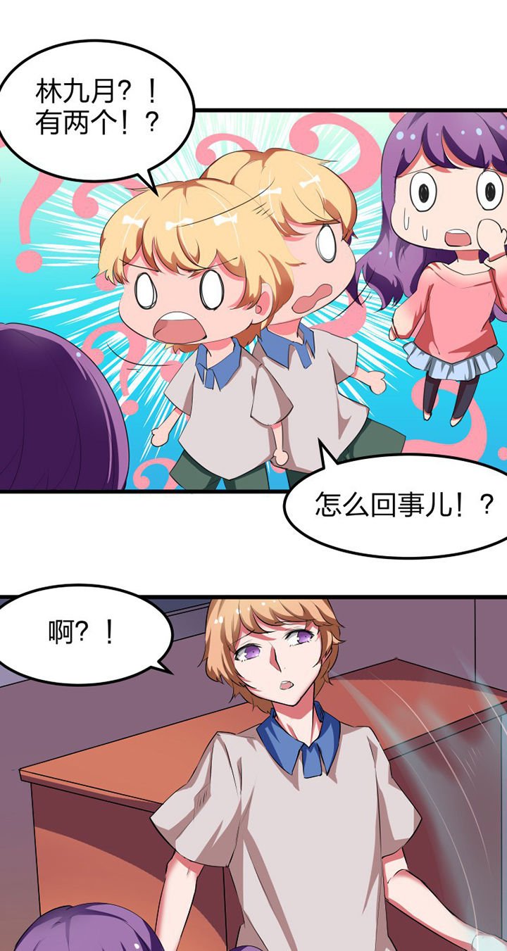 第11章：