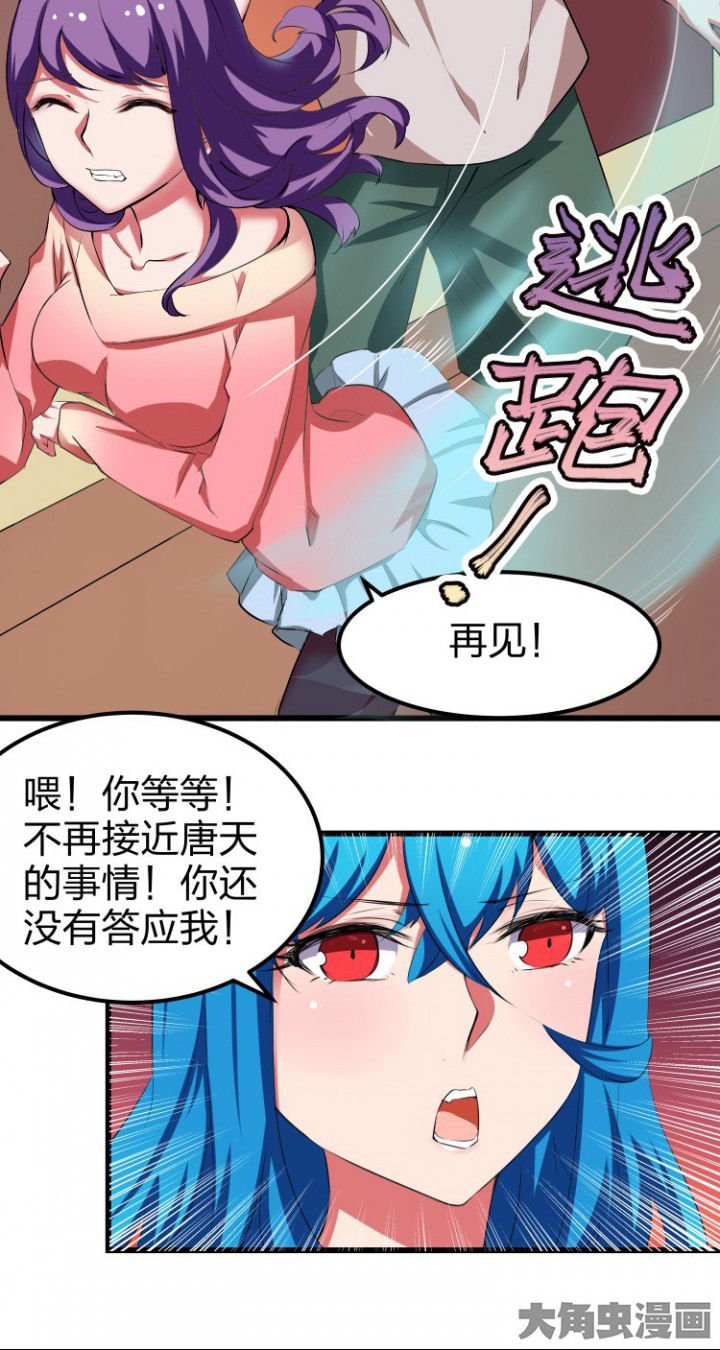 第11章：