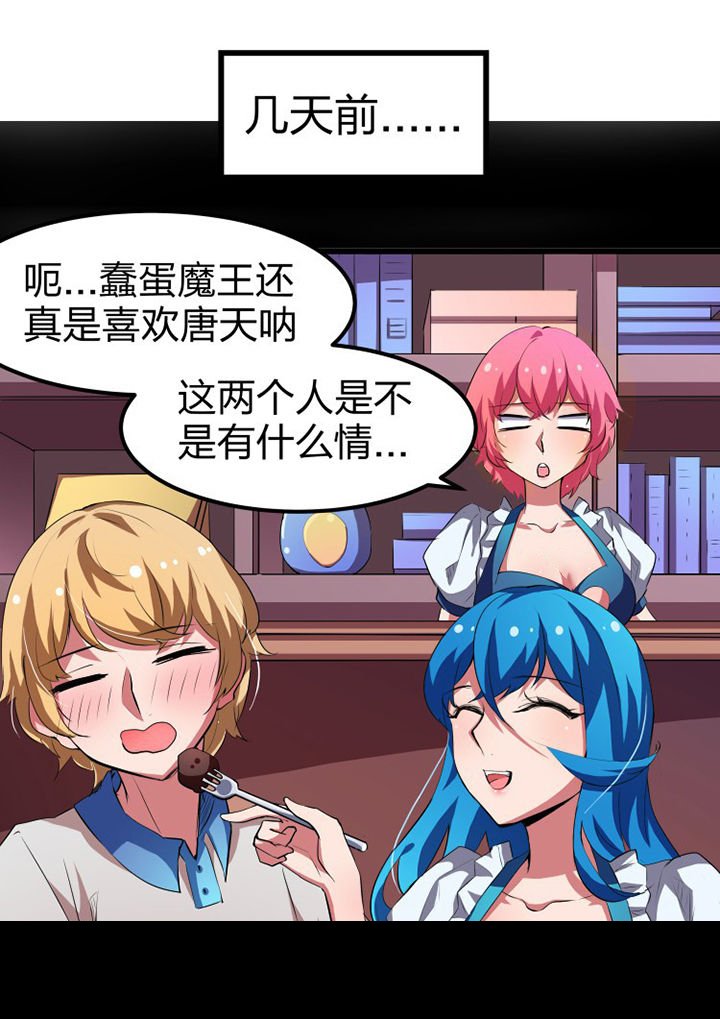 第11章：