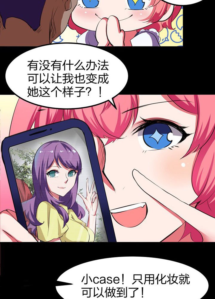 第11章：