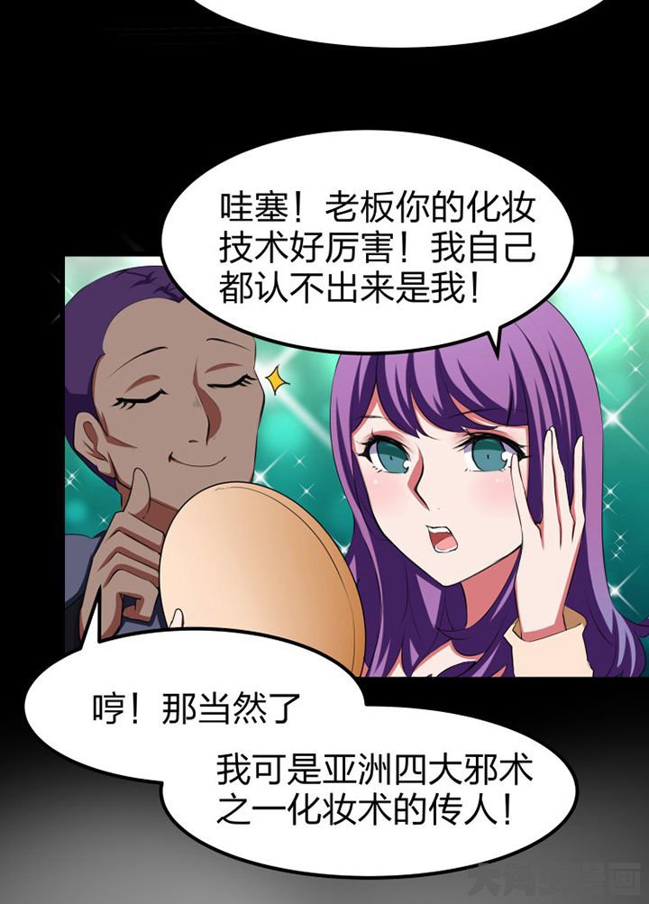 第11章：