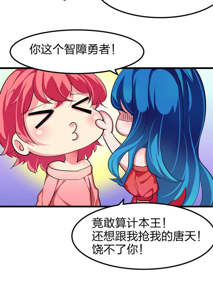 第12章：