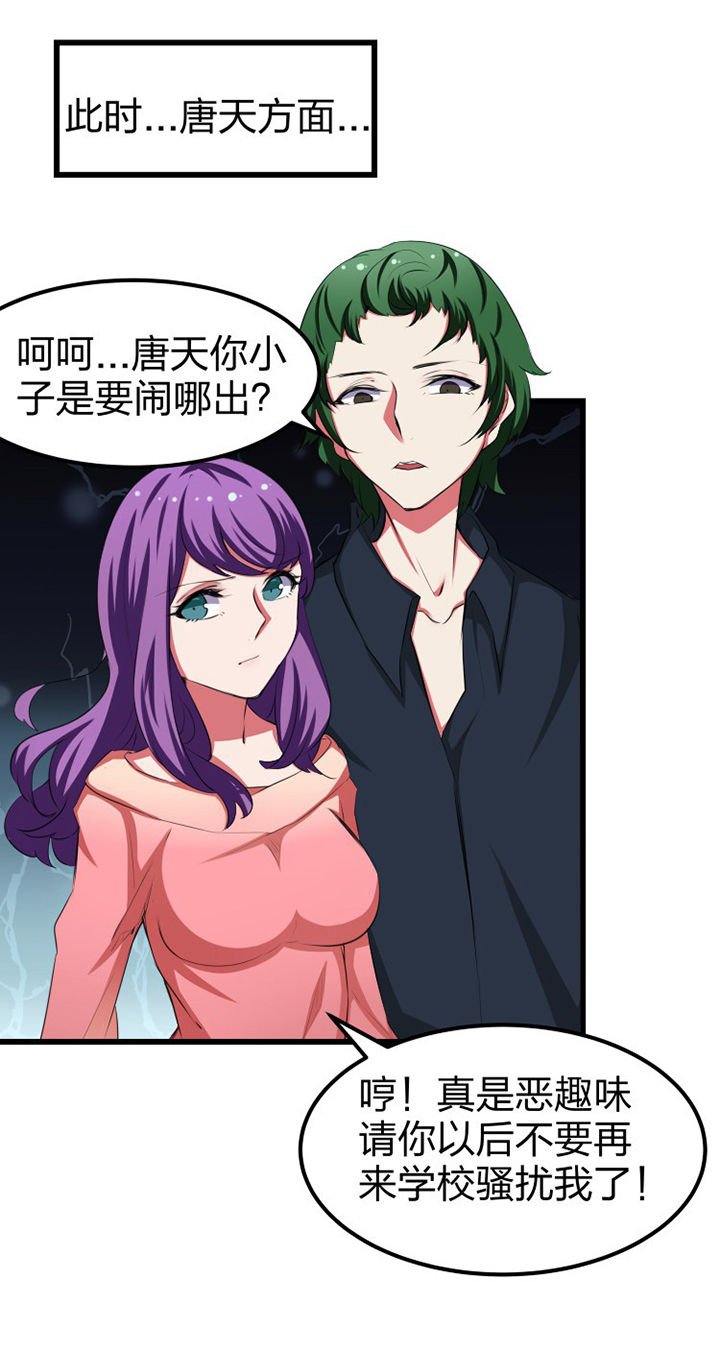 第12章：