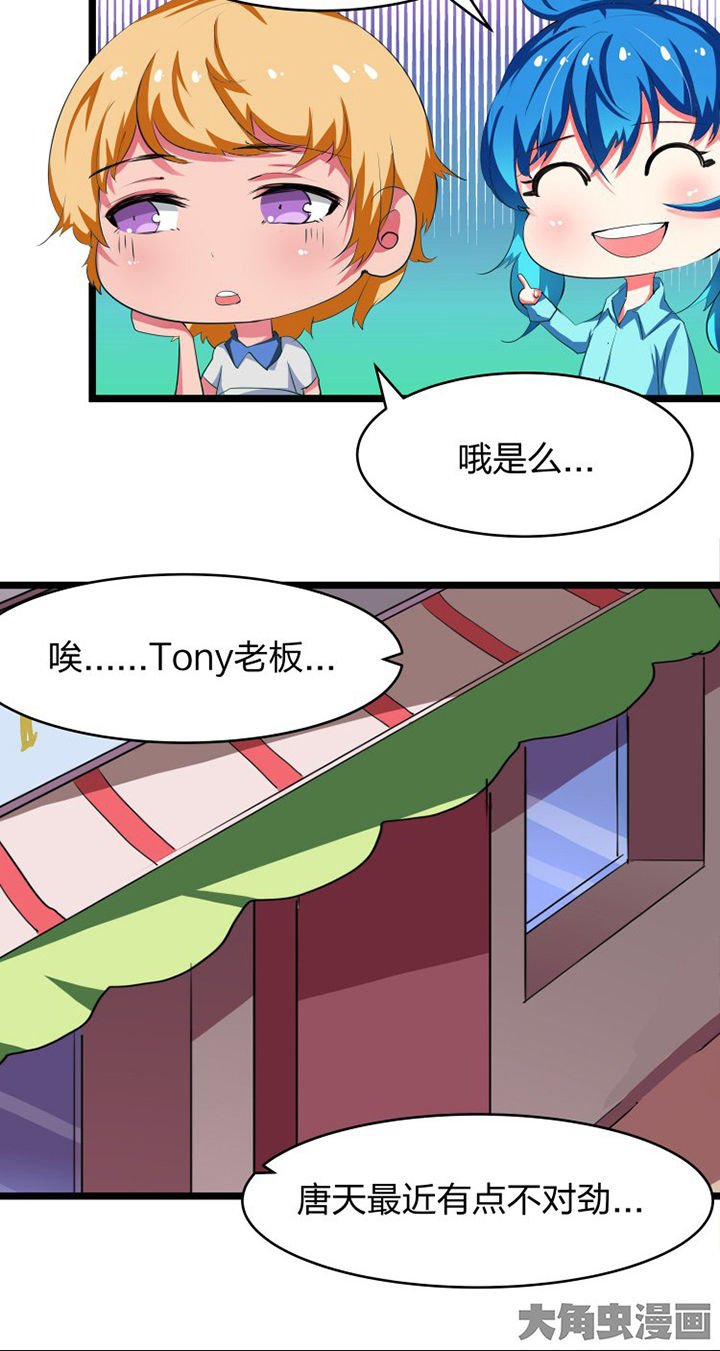 第12章：