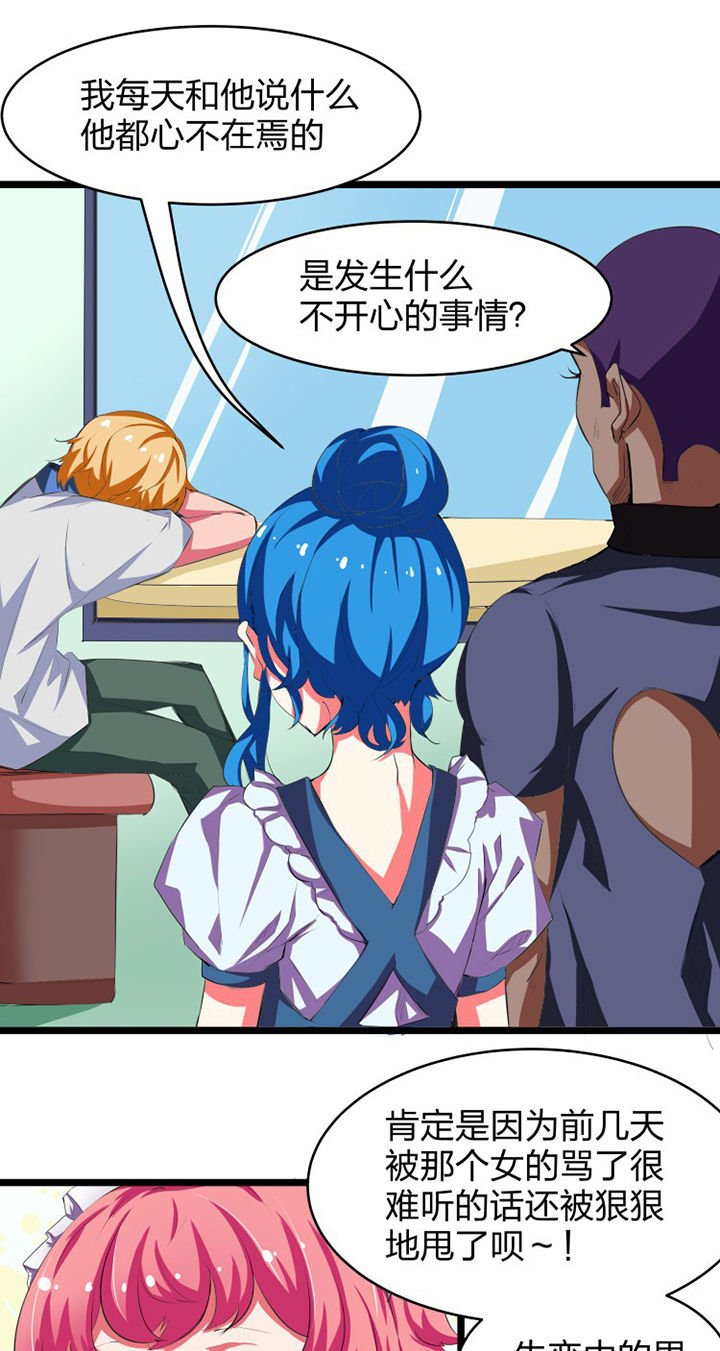 第12章：
