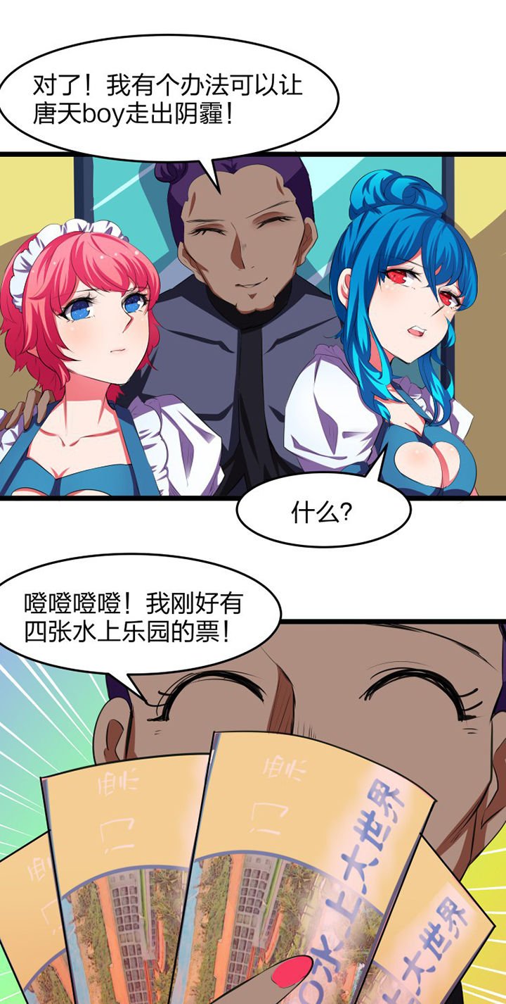 第12章：