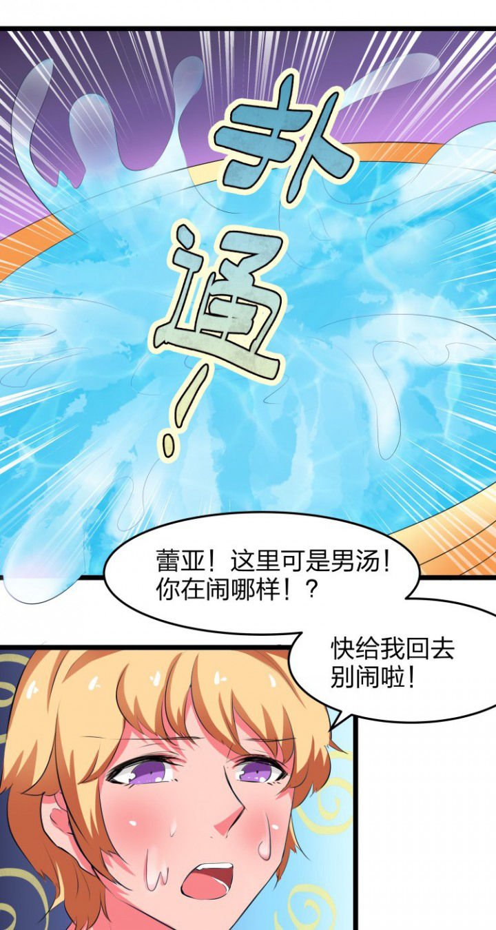 第14章：