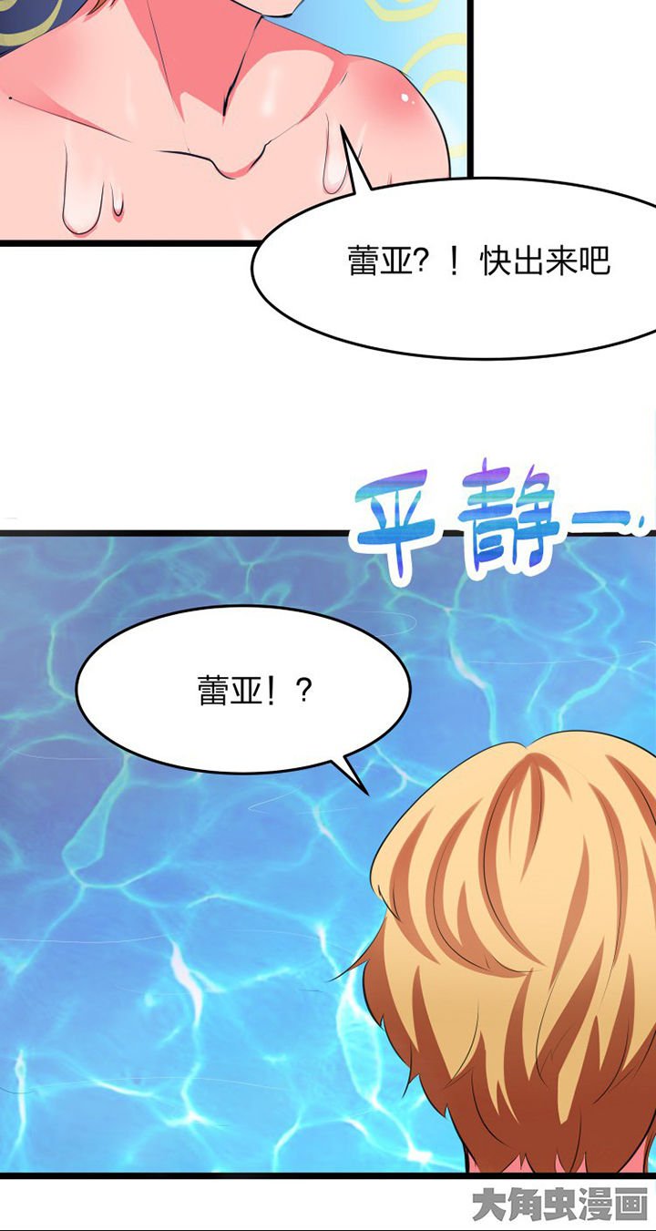 第14章：