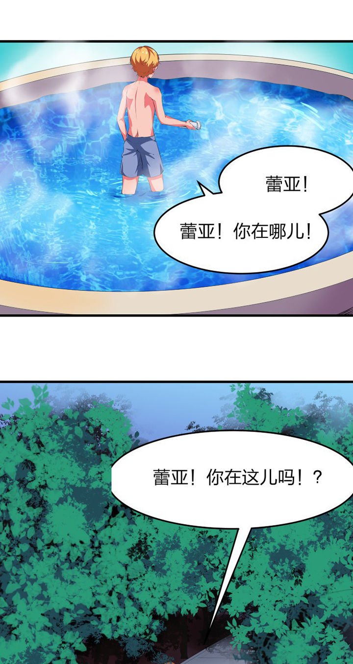 第14章：