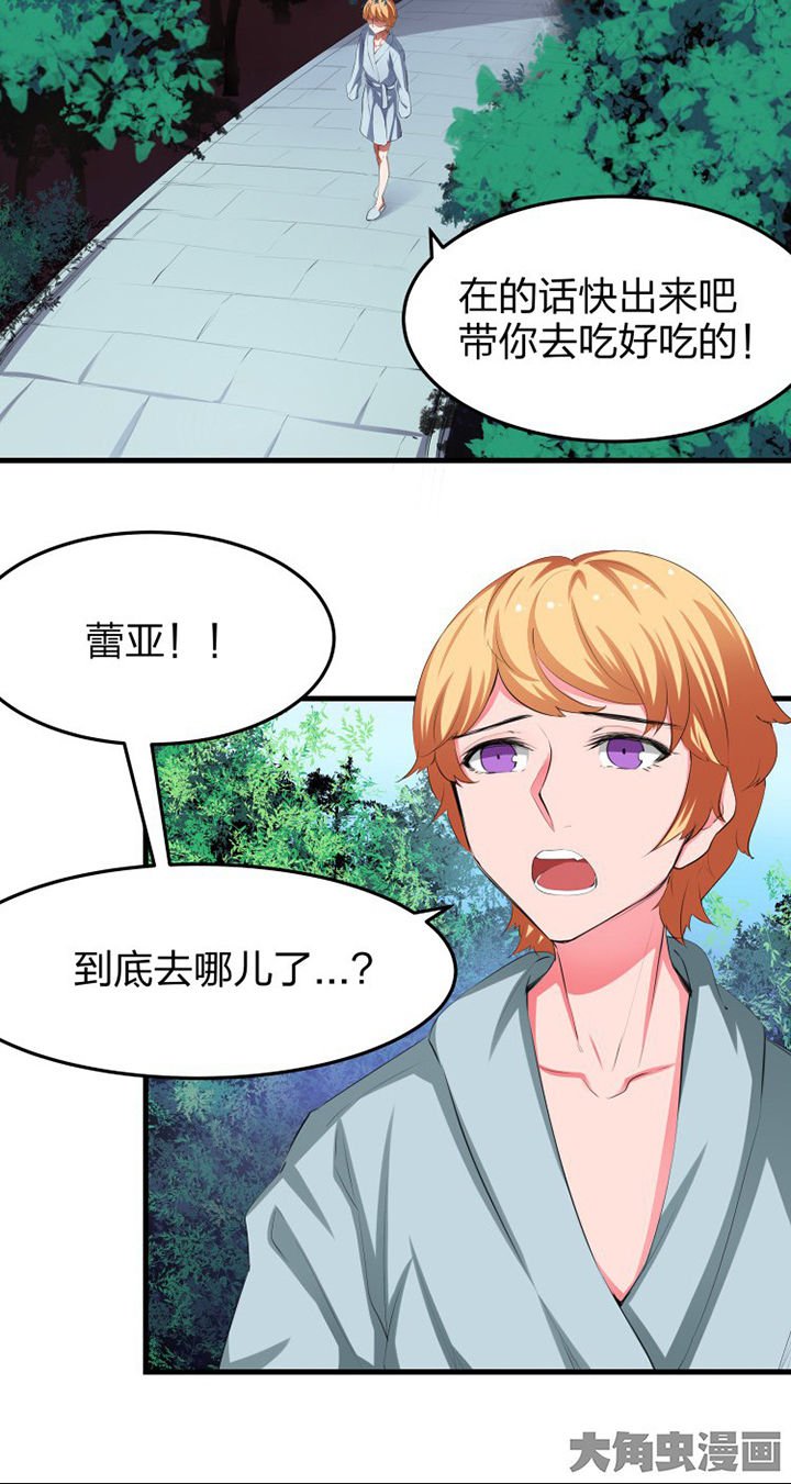 第14章：