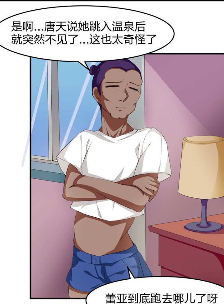 第14章：
