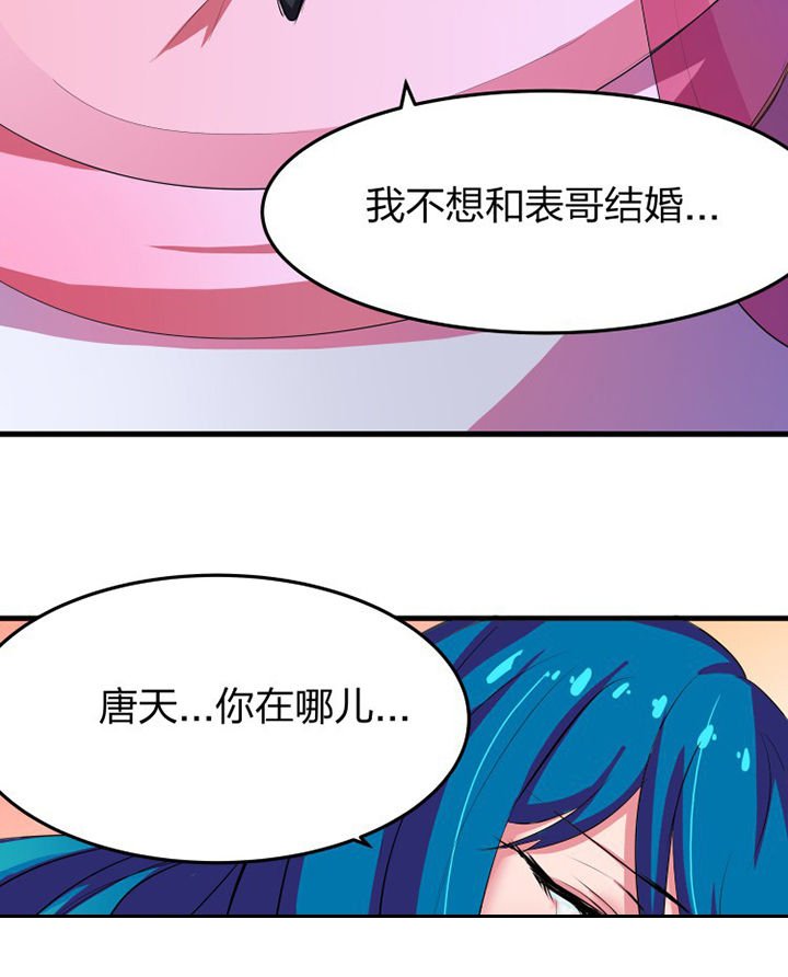 第15章：
