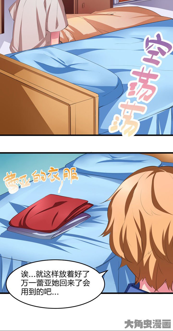 第15章：