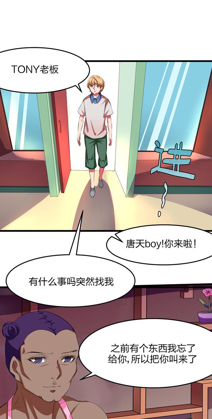 第16章：