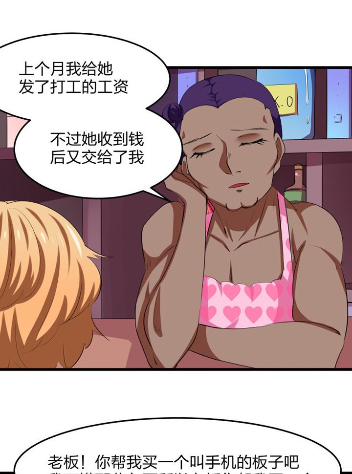 第16章：