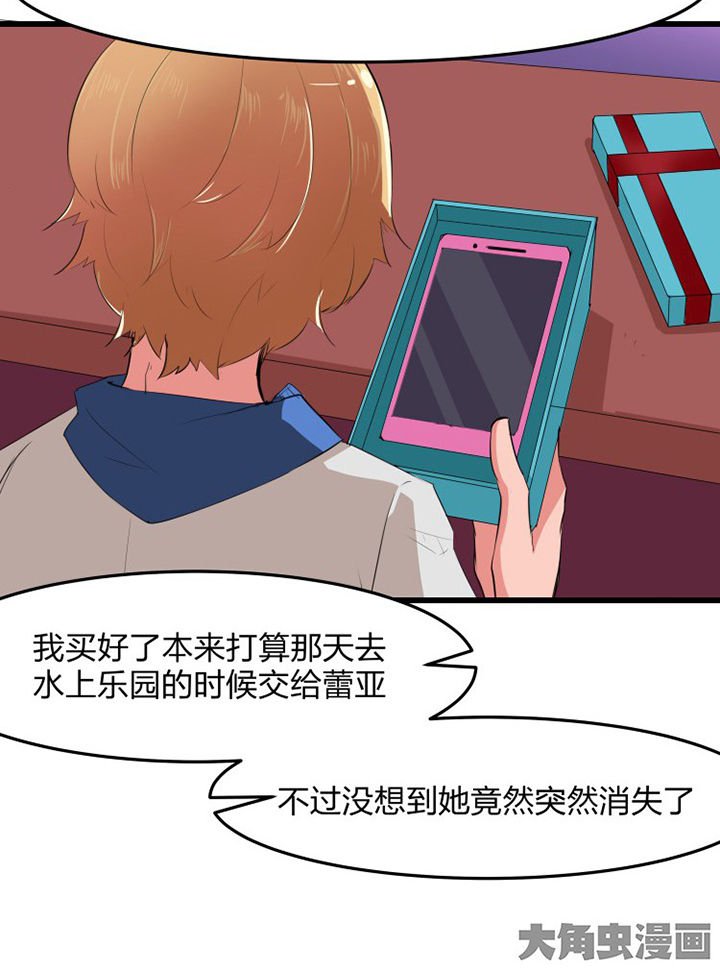 第16章：