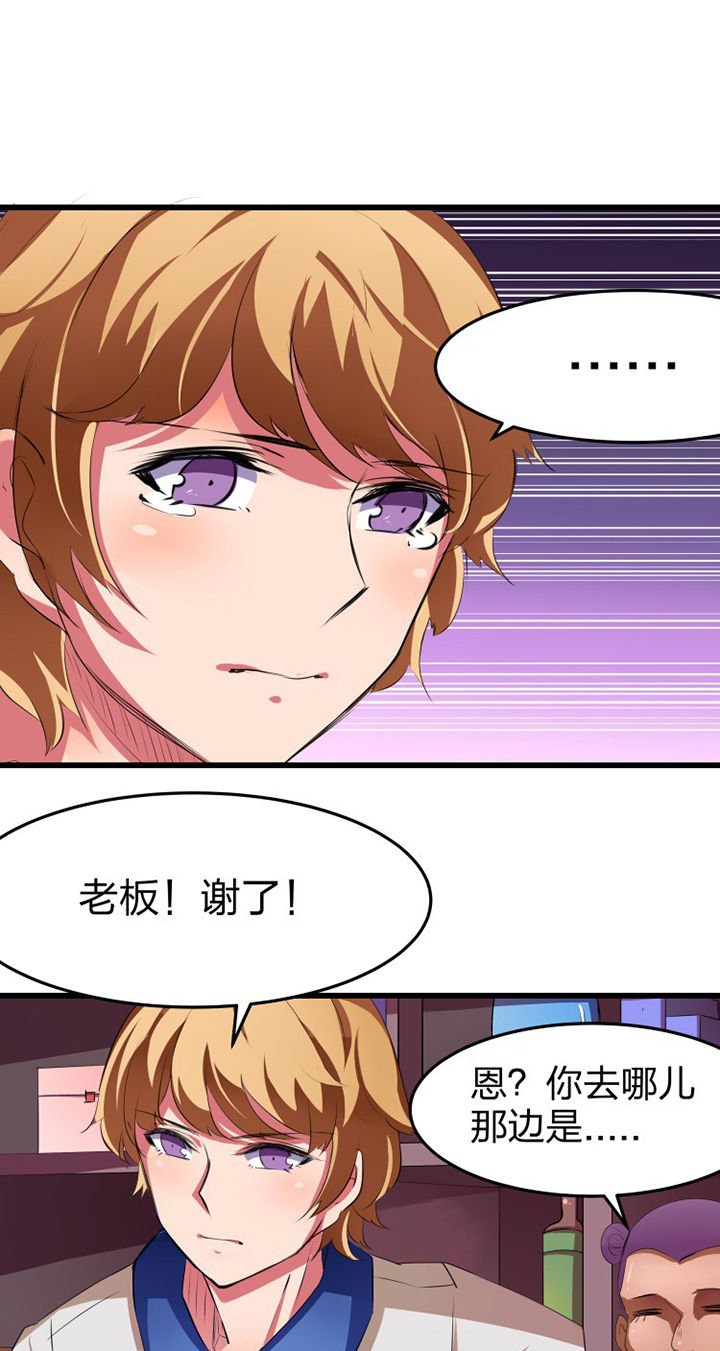 第16章：