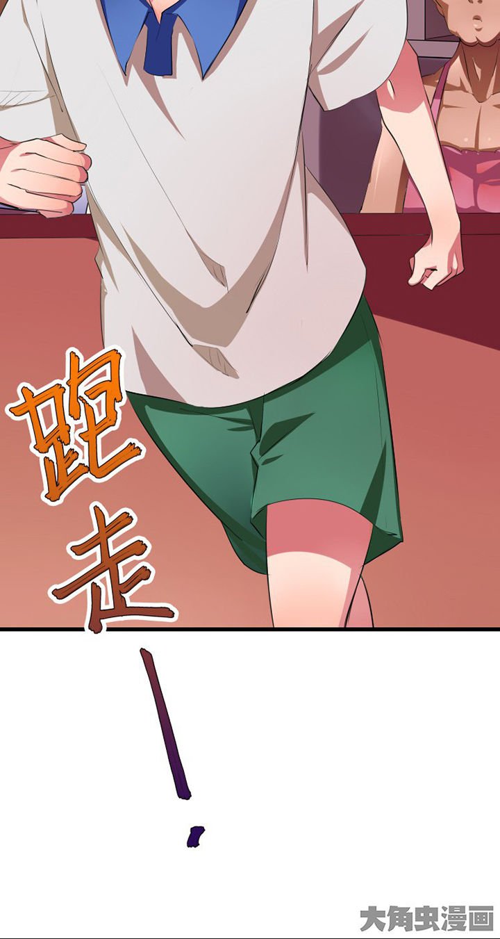 第16章：