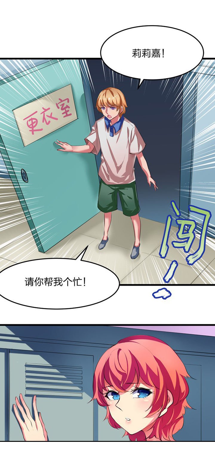第16章：