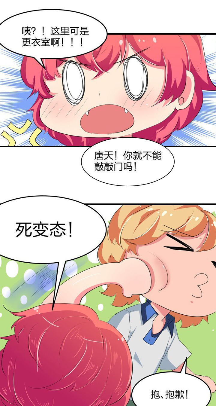 第16章：