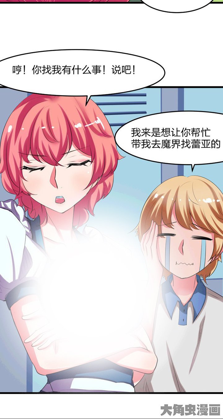 第16章：