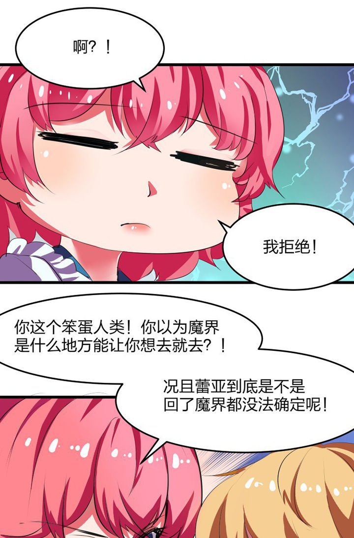 第16章：
