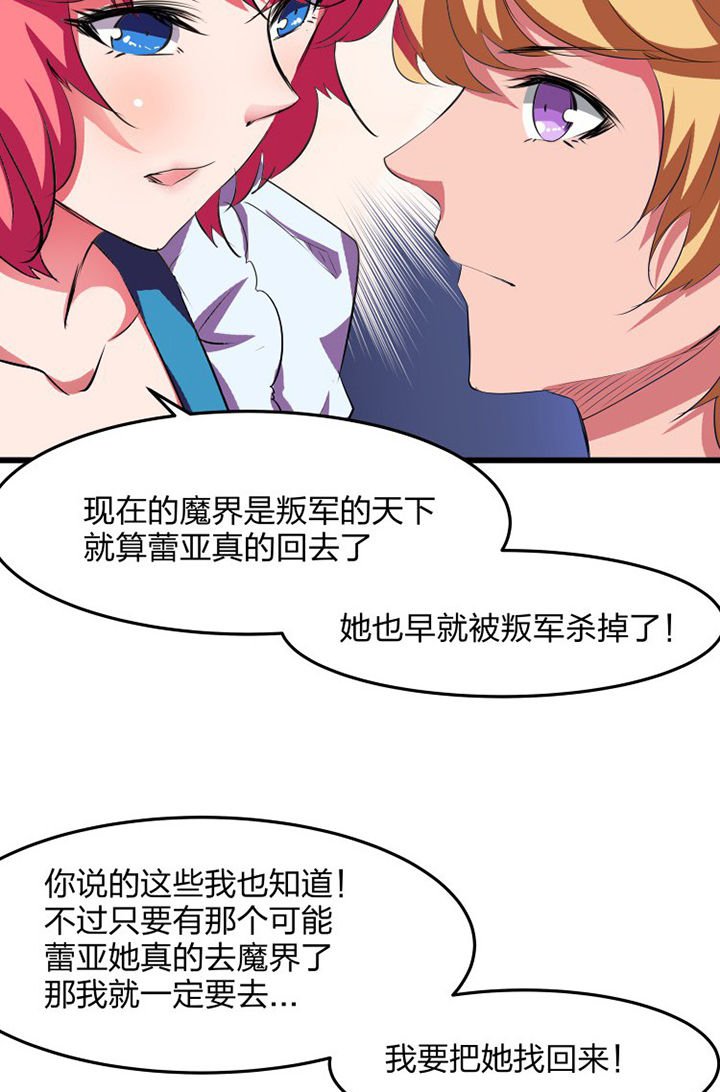 第16章：
