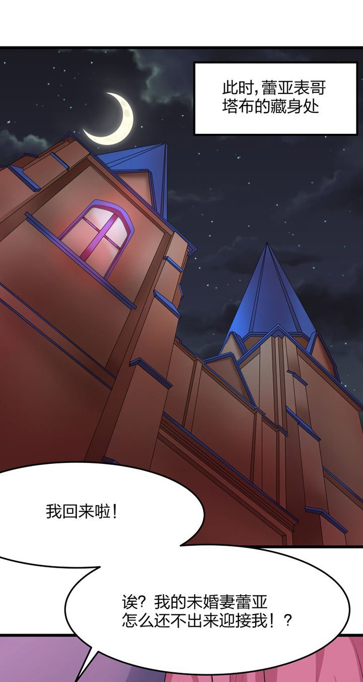 第17章：