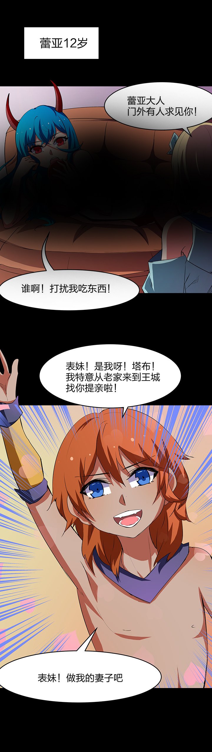 第18章：