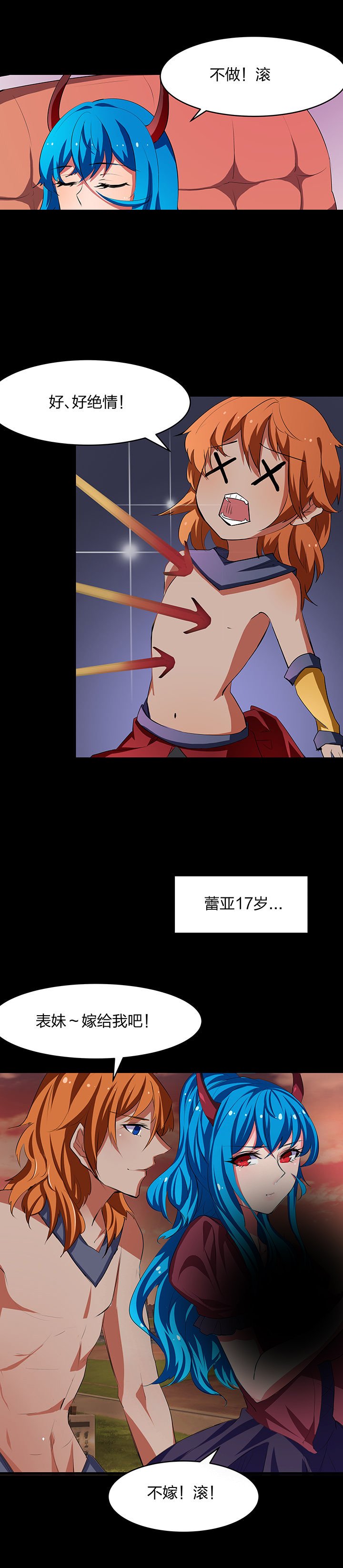 第18章：