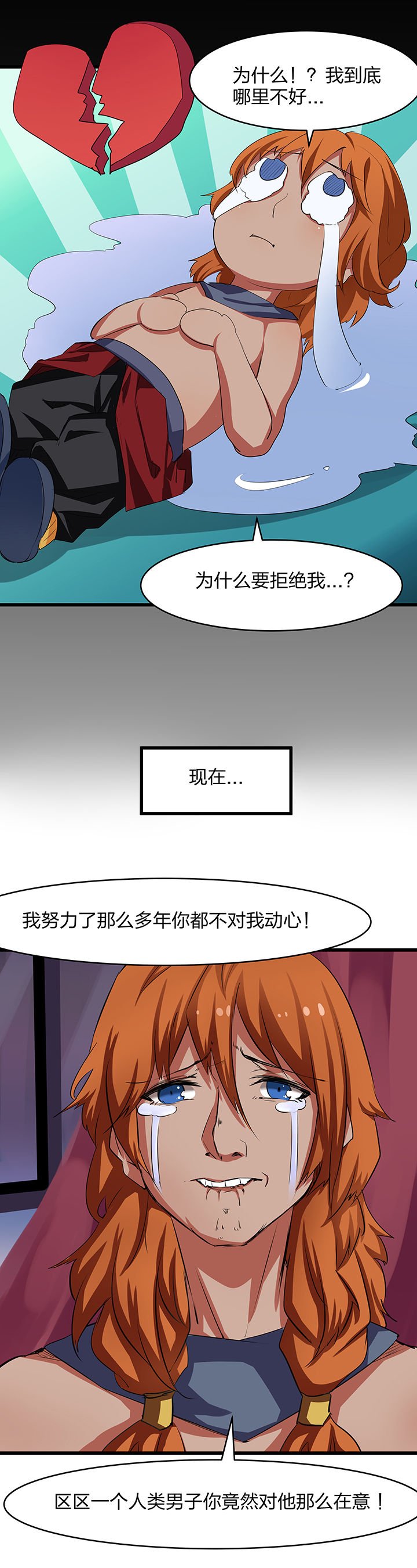 第18章：