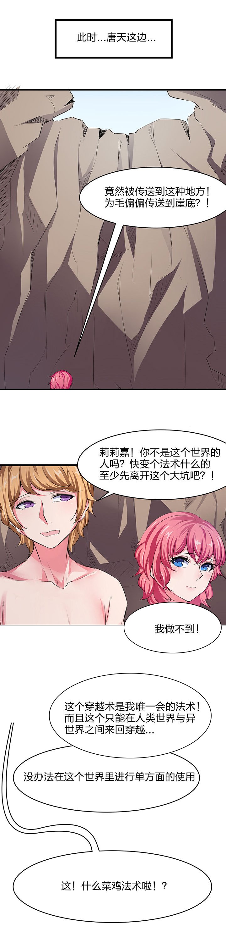 第18章：
