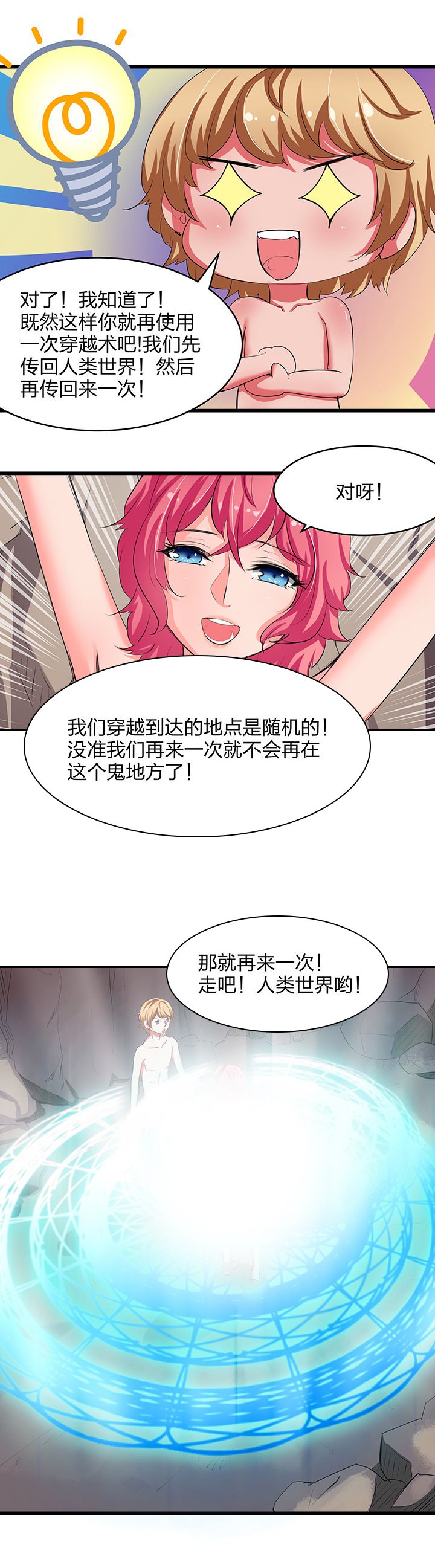 第18章：
