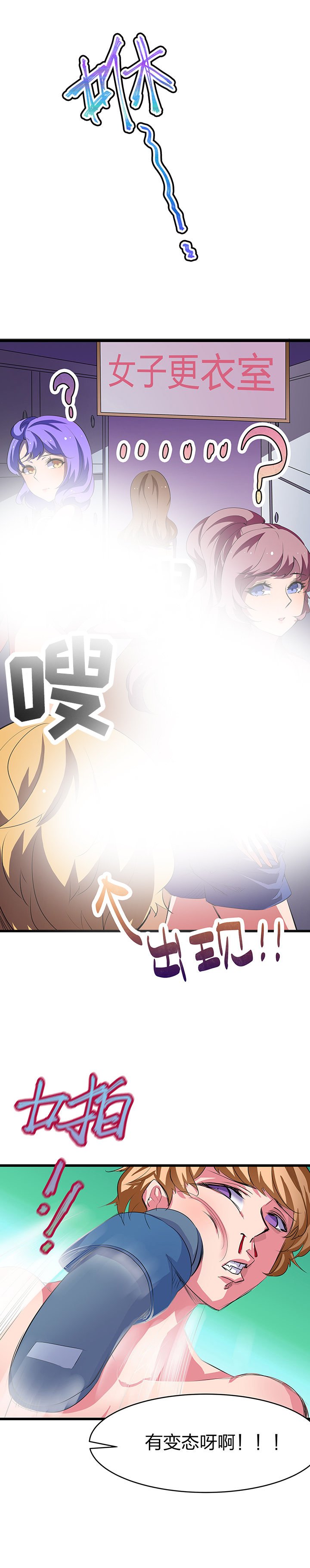 第18章：