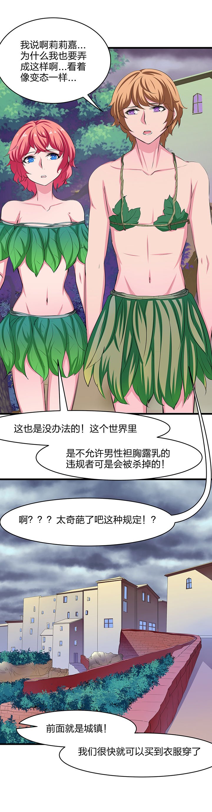 第19章：