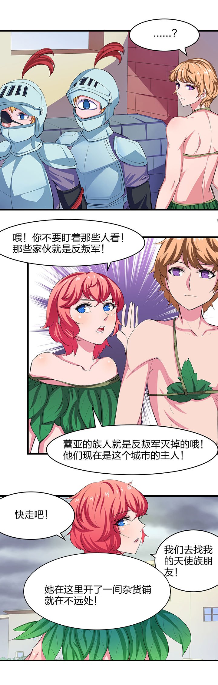 第19章：