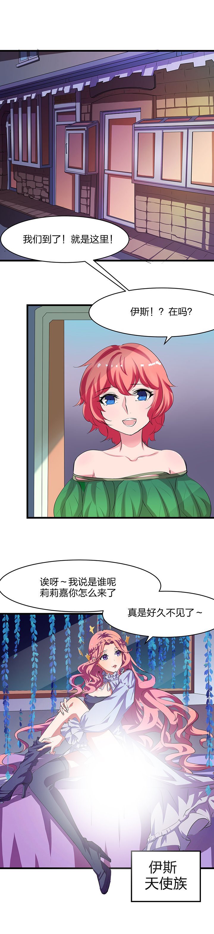 第19章：