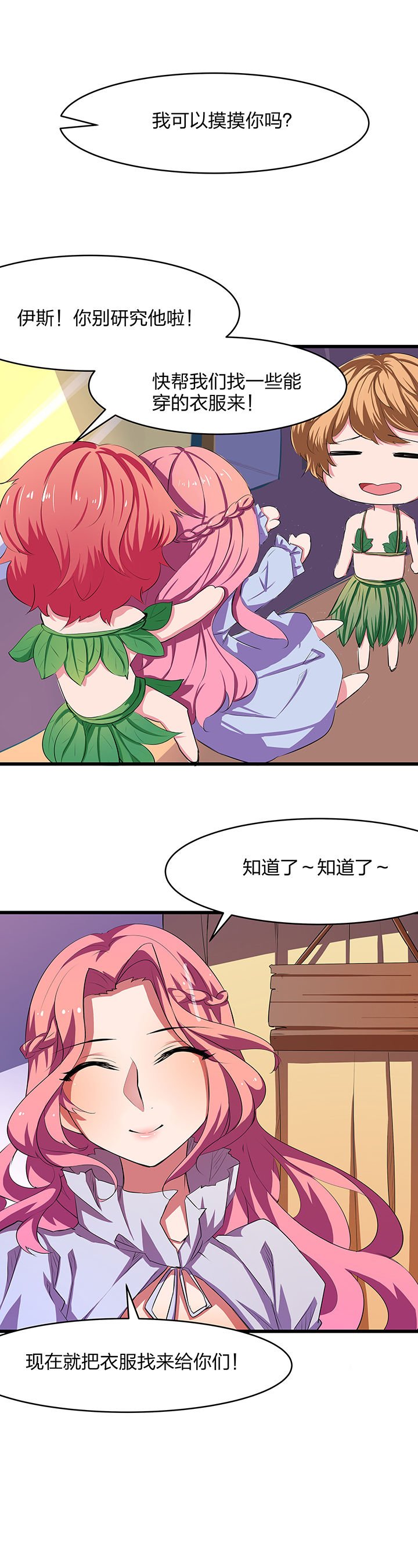 第19章：