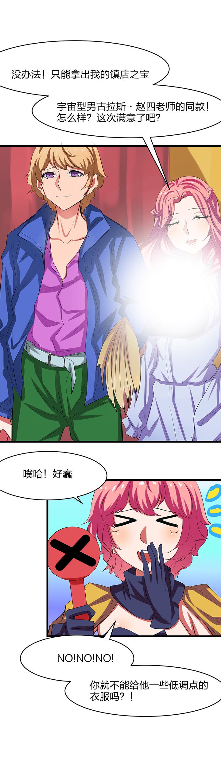 第19章：