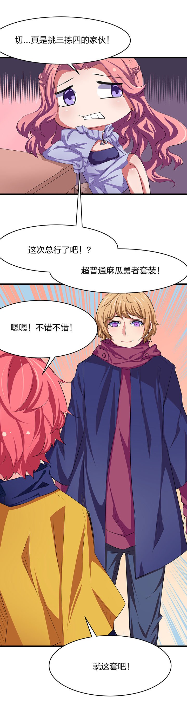 第19章：