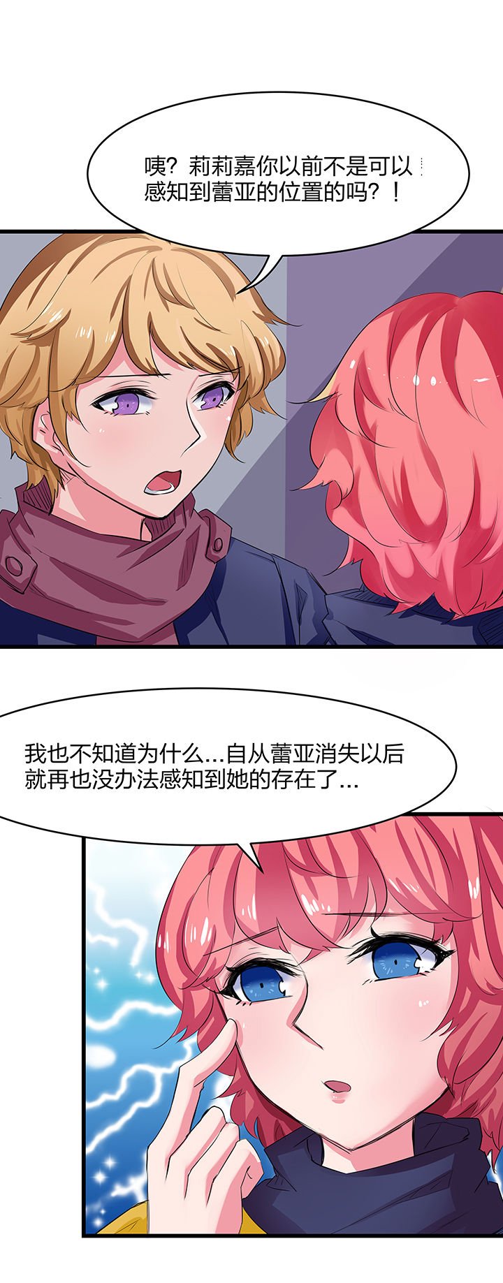 第19章：