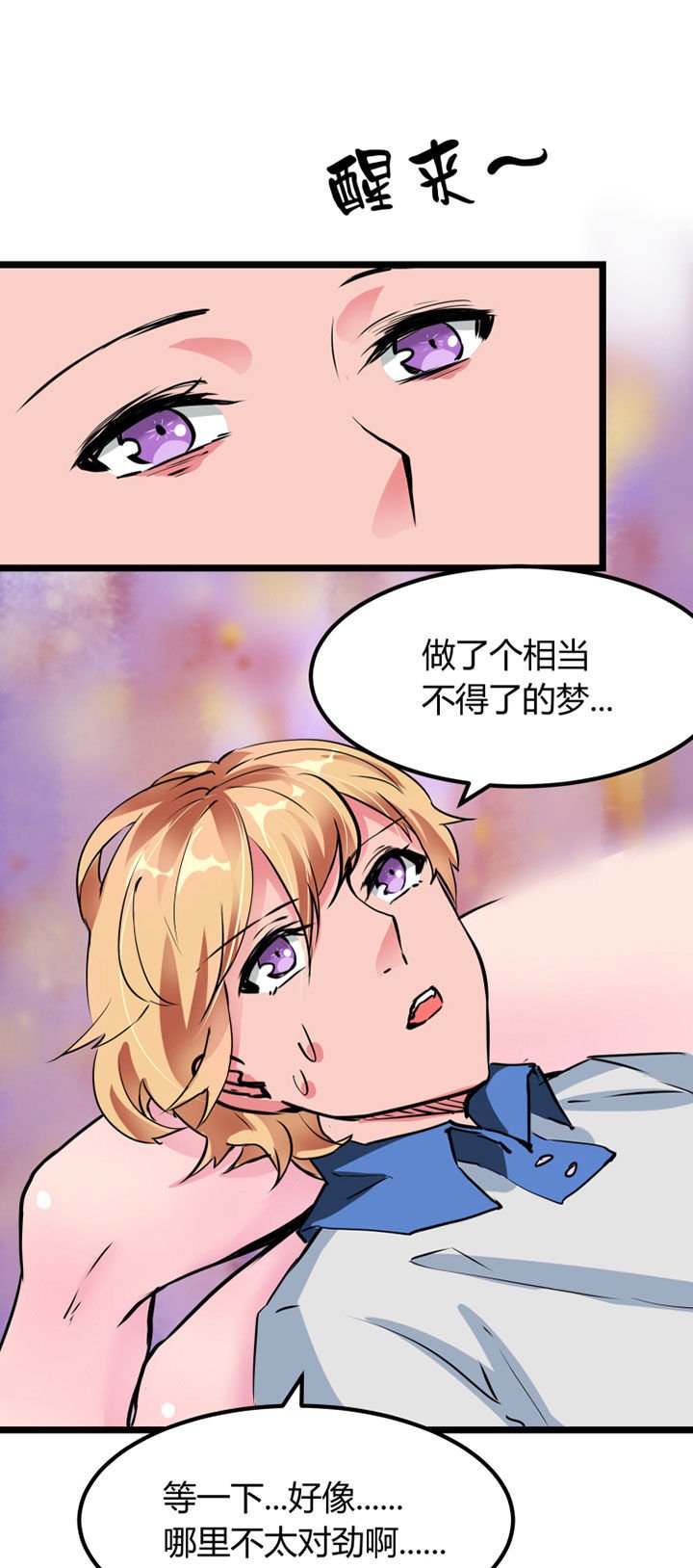 第2章：