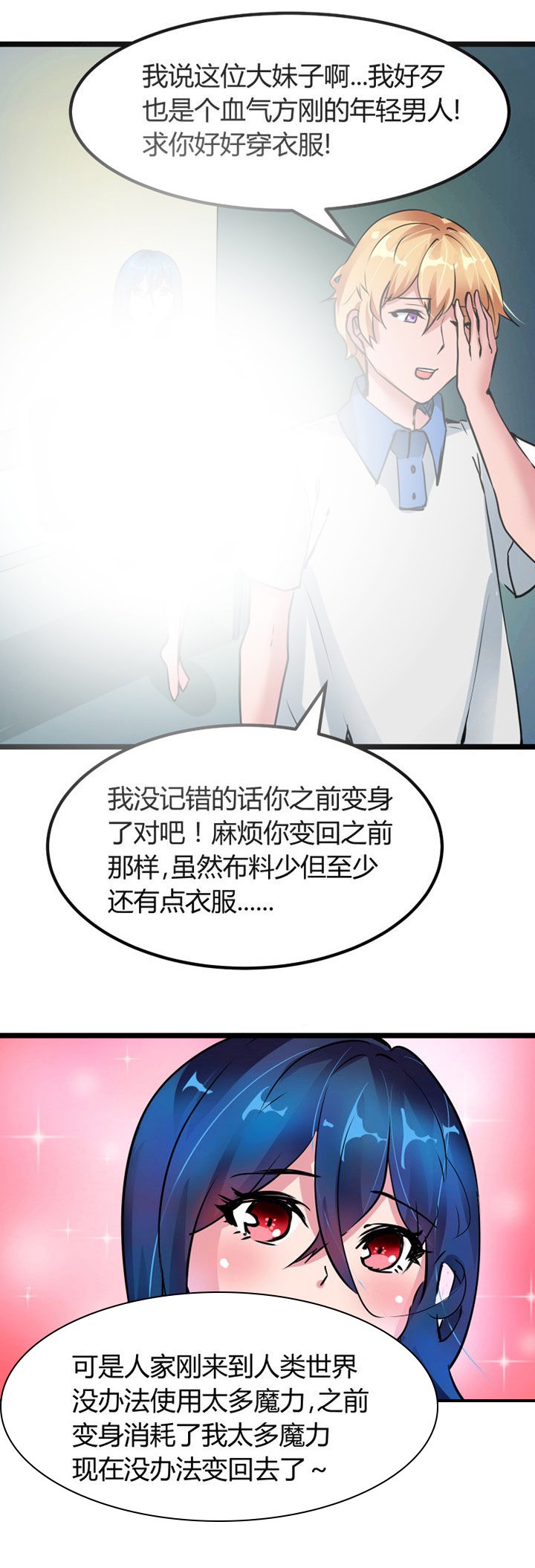 第2章：