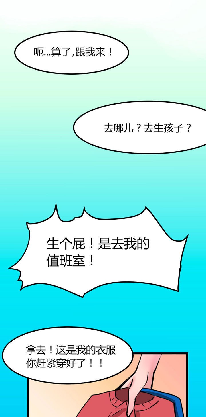 第2章：