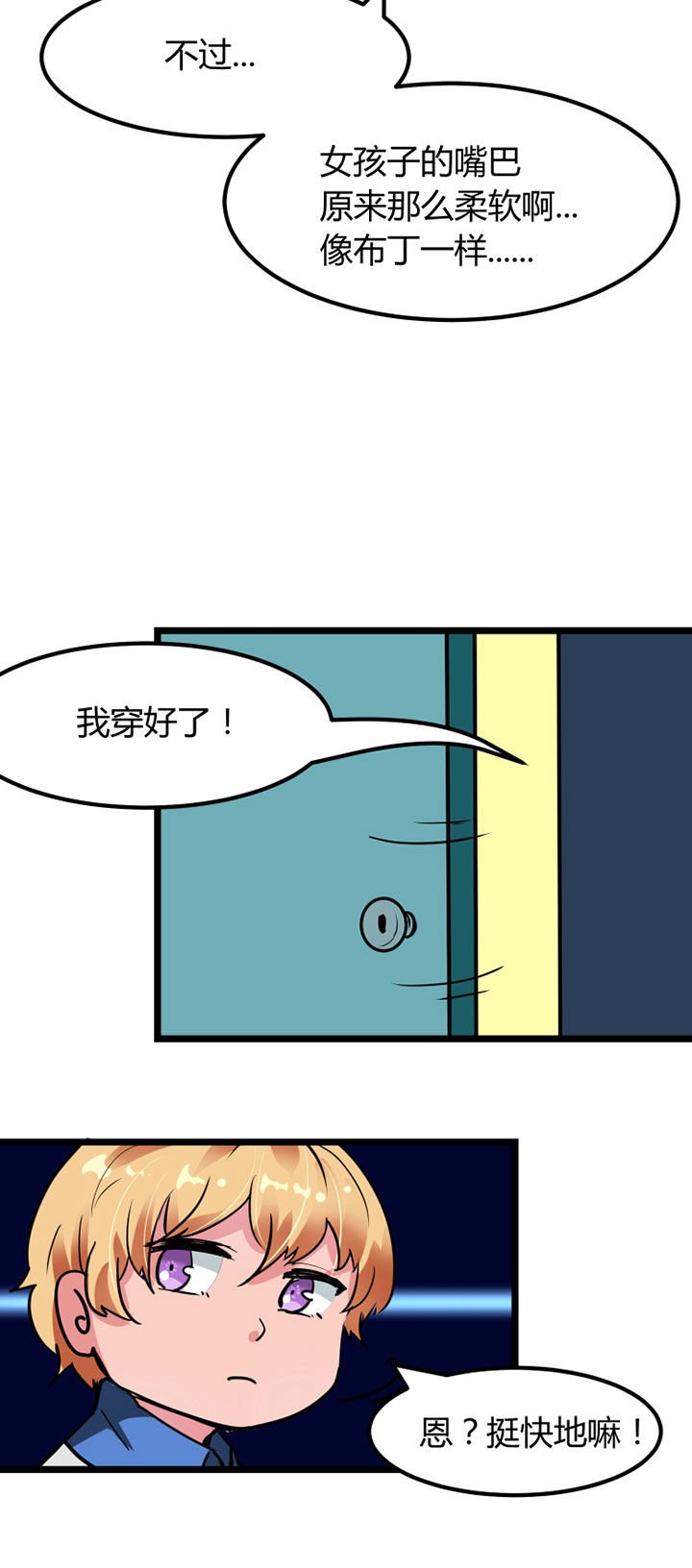 第2章：