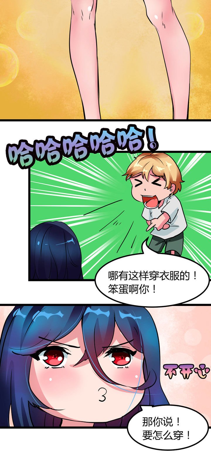 第2章：