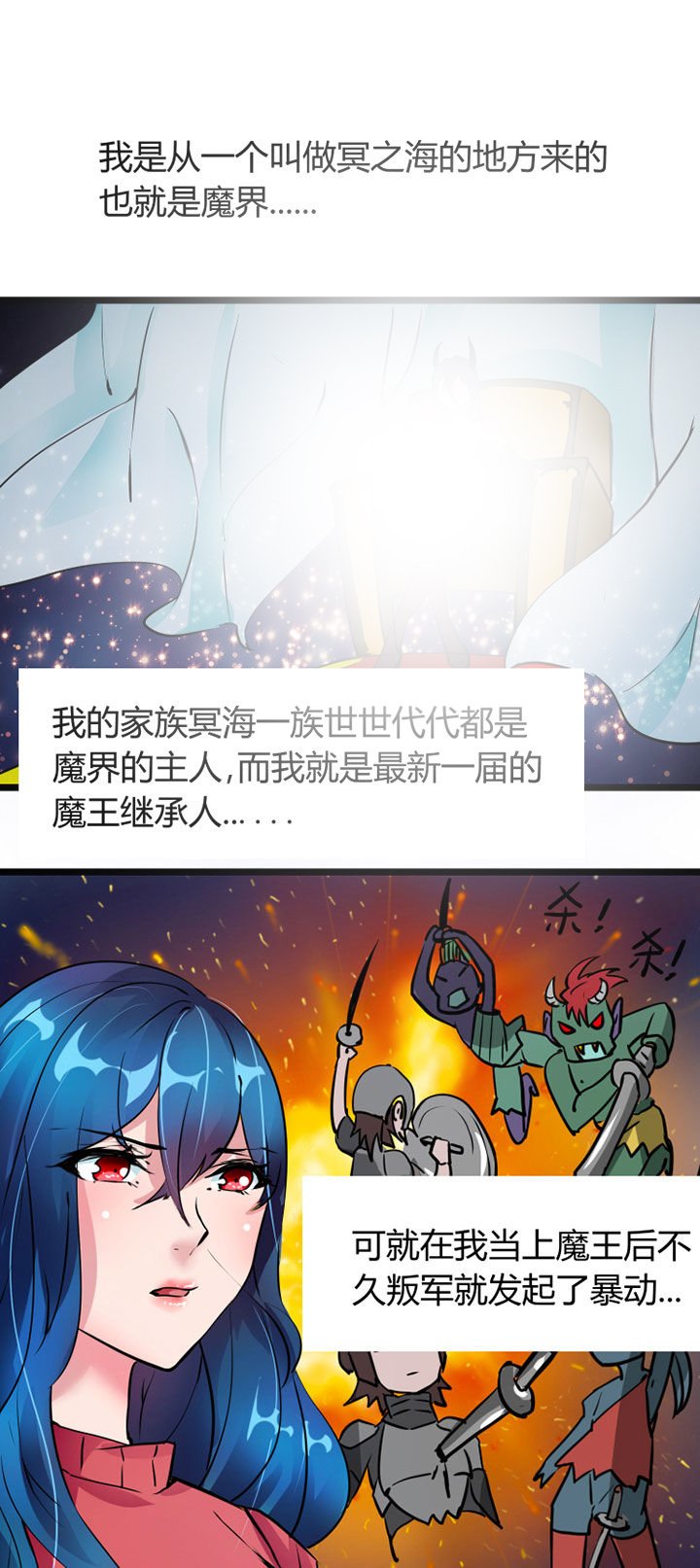 第2章：