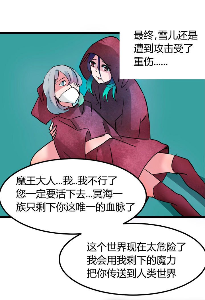 第2章：