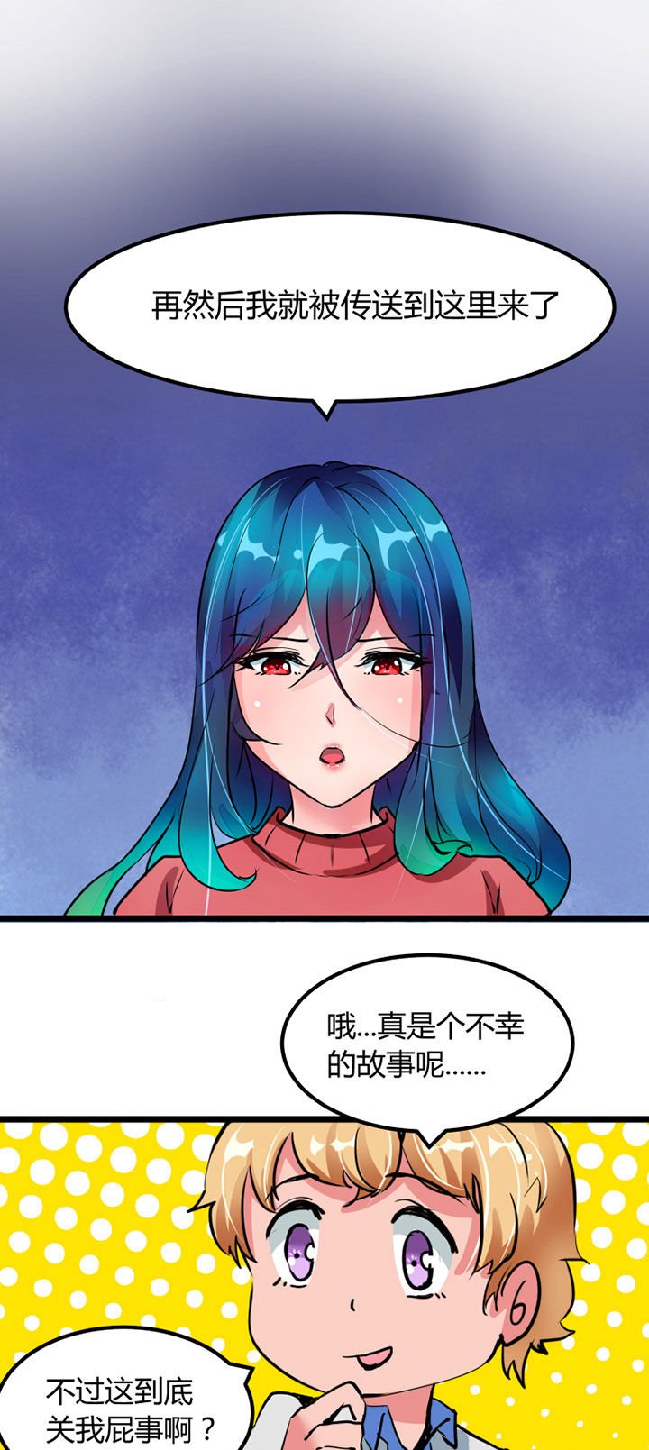 第2章：