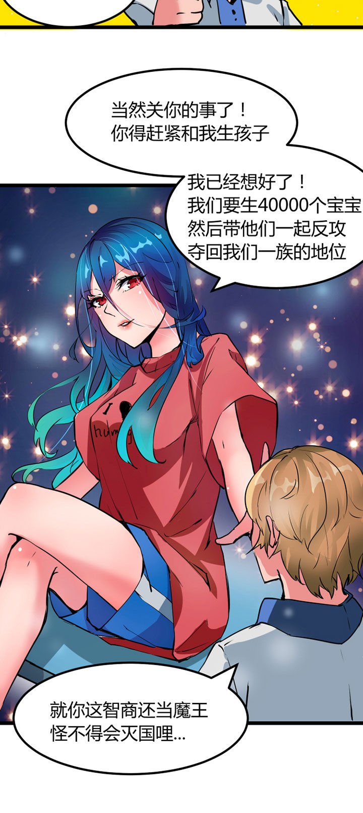 第2章：